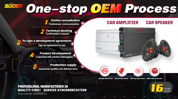 SUOER - OEM CAR AMPLIFIER MANUFACTURER